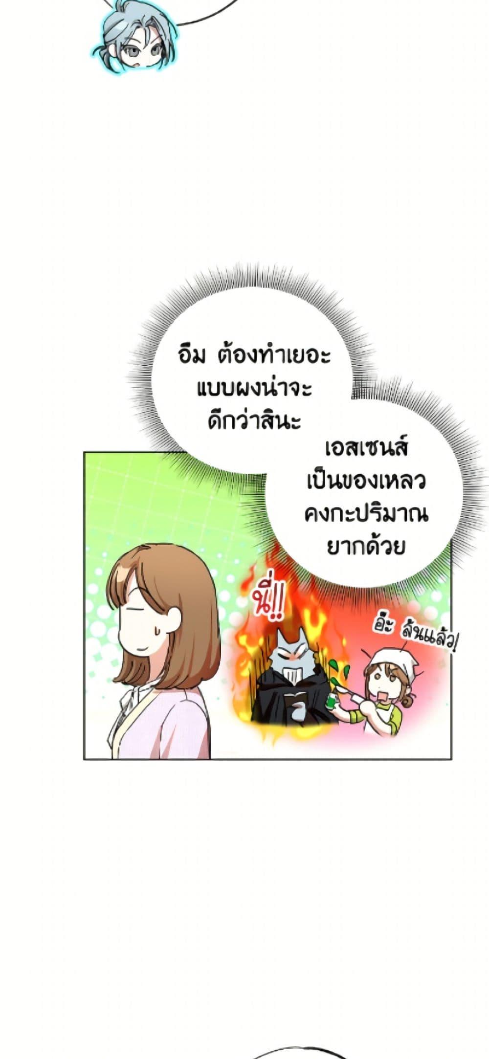 Manga-lc-com อ่านมังงะ อ่านการ์ตูน ออนไลน์ ฟรี The Housekeeper of the Dungeon ตอนที่ 1 2 3 4 5 6 7 8 9 10 11 12 13 14 ฟรี ไม่มีโฆษณา Manga-lc - อ่าน มังงะ อ่าน การ์ตูน ออนไลน์ อ่านมังงะ ฟรี