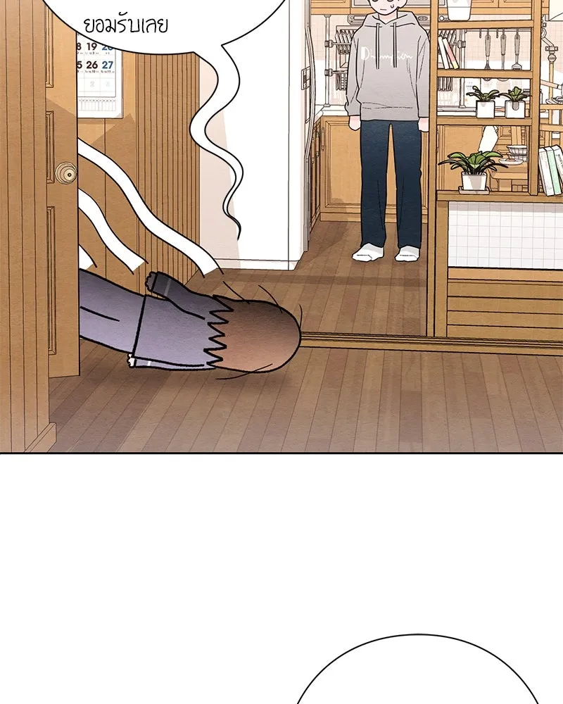 เป็นวัยรุ่นมันเหนื่อย ตอนที่ 26 รูปที่ 22