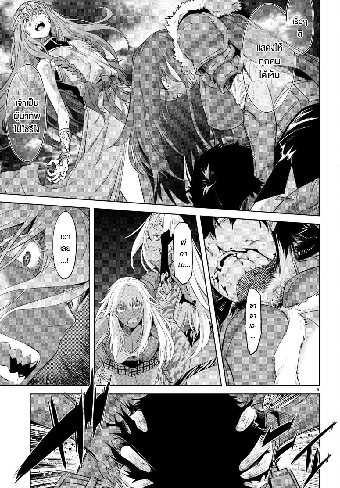 Manga-lc-com อ่านมังงะ อ่านการ์ตูน ออนไลน์ ฟรี Game of Familia Kazoku Senki ตอนที่ 1 2 3 4 5 6 7 8 9 10 11 12 13 14 ฟรี ไม่มีโฆษณา Manga-lc - อ่าน มังงะ อ่าน การ์ตูน ออนไลน์ อ่านมังงะ ฟรี