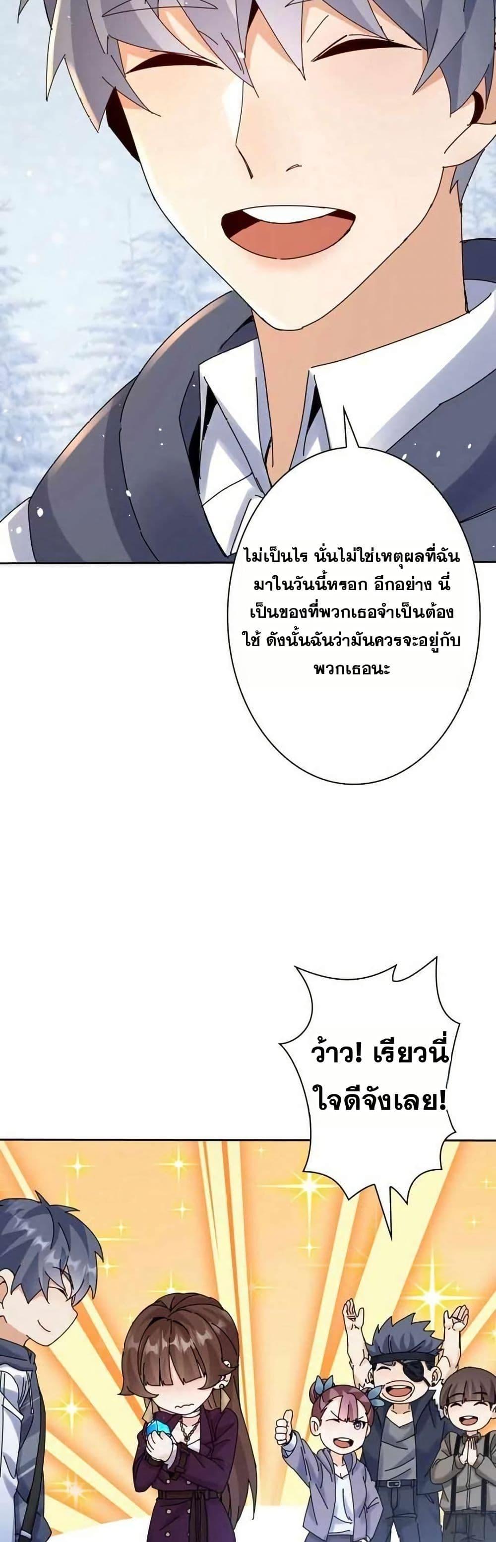 Manga-lc-com อ่านมังงะ อ่านการ์ตูน ออนไลน์ ฟรี Aiming for Maximal Level in a Post-Apocalyptic World ตอนที่ 1 2 3 4 5 6 7 8 9 10 11 12 13 14 ฟรี ไม่มีโฆษณา Manga-lc - อ่าน มังงะ อ่าน การ์ตูน ออนไลน์ อ่านมังงะ ฟรี