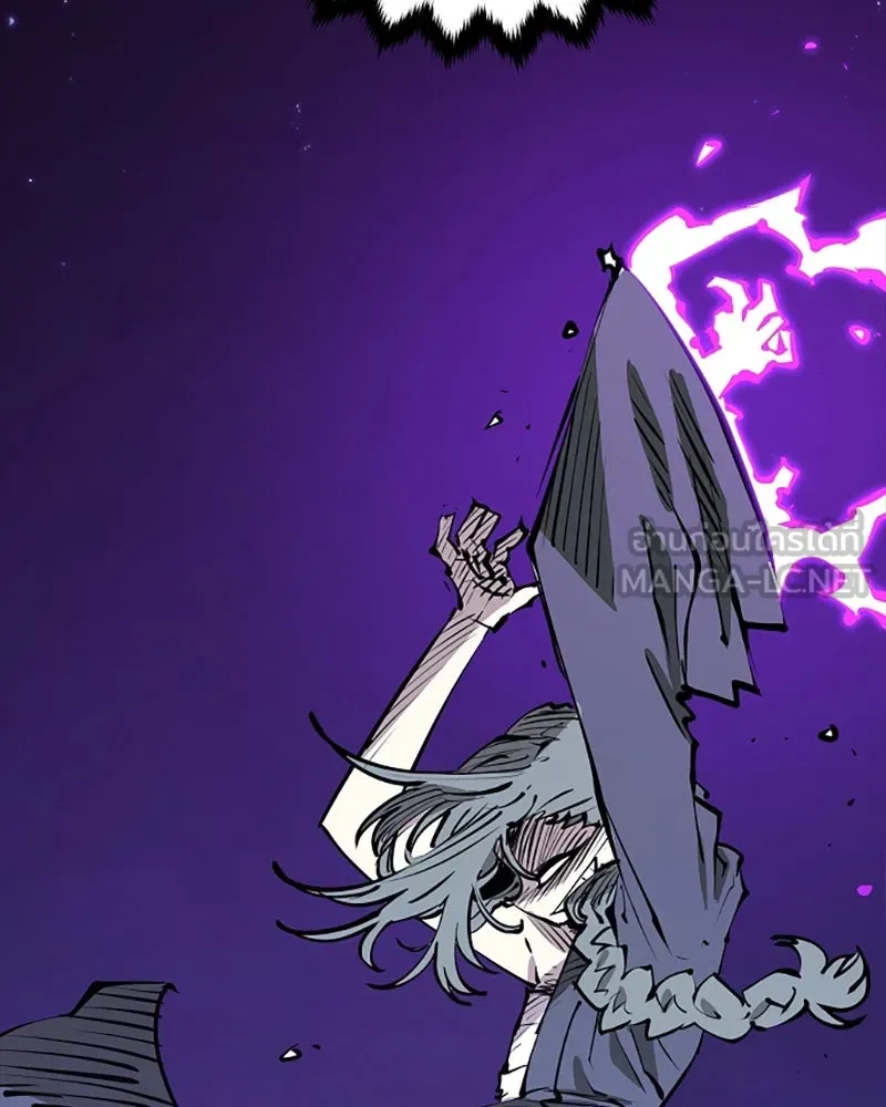 Player ตอนที่ 104 รูปที่ 42