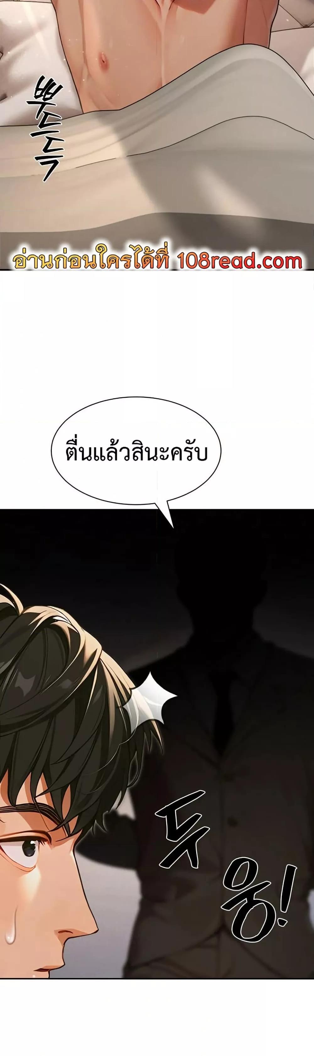 Doujin-Lc- อ่าน โดจิน มังฮวา เกาหลี ญี่ปุ่น จีน แปลไทย Hypersexual Syndrome ตอนที่ 1 2 3 4 5 6 7 8 9 10 11 12 13 14 ฟรี ไม่มีโฆษณา อ่าน โดจิน Manhwa เกาหลี ญี่ปุ่น จีน เรามีครบ คัดมาให้เน้นๆ โดจิน 18+ รับประกันความฟินโดย  Doujin Lc