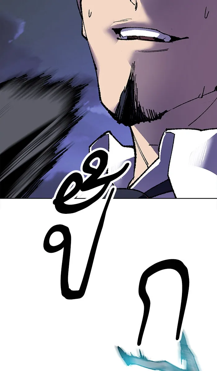 ยอดคนเลเวลทะลุ ตอนที่ 6 กิลด์บังแพสุดแข็งแกร่ง (2) รูปที่ 134