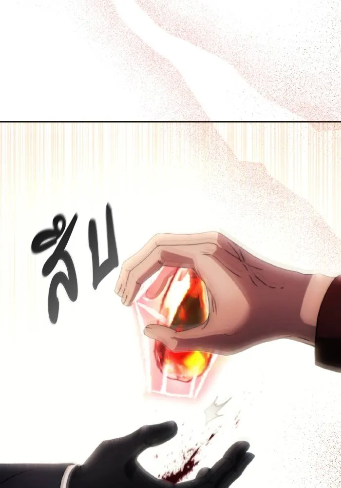 ศึกชิงบัลลังก์เทพเจ้ ตอนที่ 81 รูปที่ 88