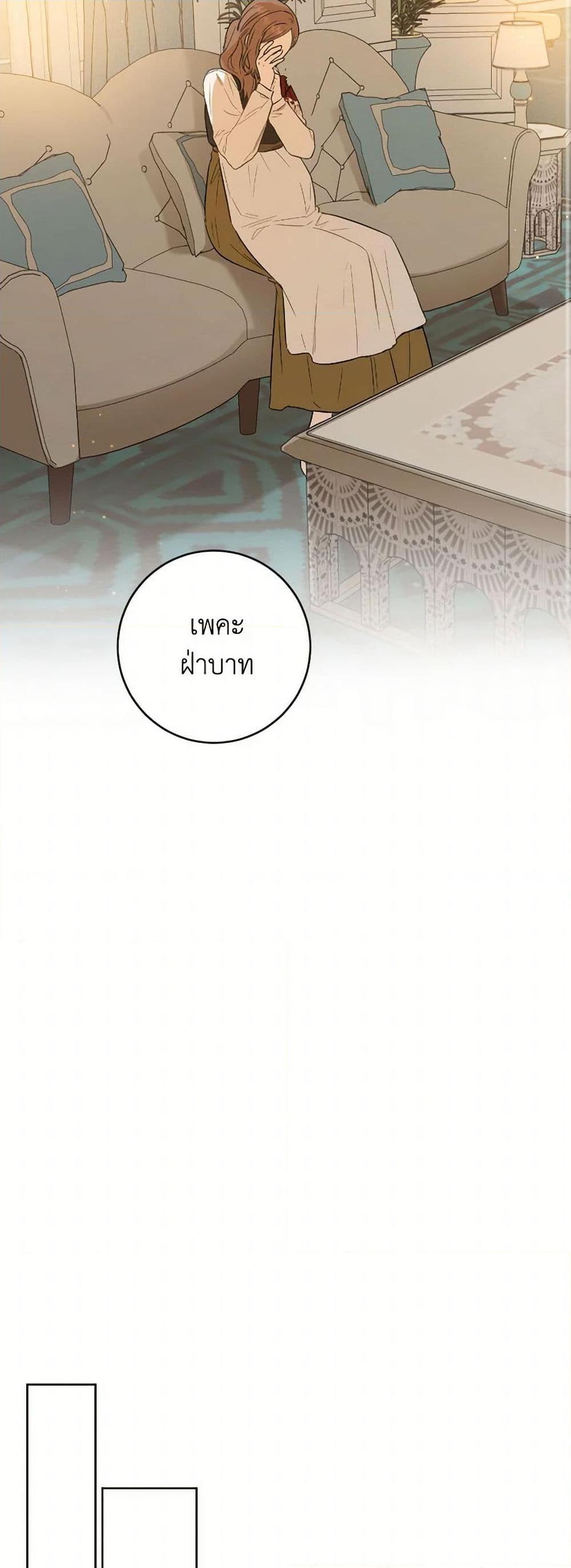 Manga-lc-com อ่านมังงะ อ่านการ์ตูน ออนไลน์ ฟรี The Heiress’s Double Life ตอนที่ 1 2 3 4 5 6 7 8 9 10 11 12 13 14 ฟรี ไม่มีโฆษณา Manga-lc - อ่าน มังงะ อ่าน การ์ตูน ออนไลน์ อ่านมังงะ ฟรี