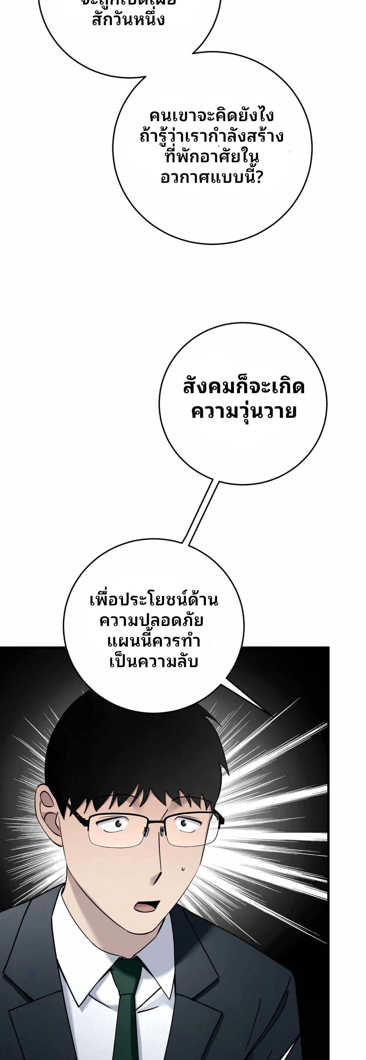 Manga-lc-com อ่านมังงะ อ่านการ์ตูน ออนไลน์ ฟรี Cheolsu Saves the World ตอนที่ 1 2 3 4 5 6 7 8 9 10 11 12 13 14 ฟรี ไม่มีโฆษณา Manga-lc - อ่าน มังงะ อ่าน การ์ตูน ออนไลน์ อ่านมังงะ ฟรี