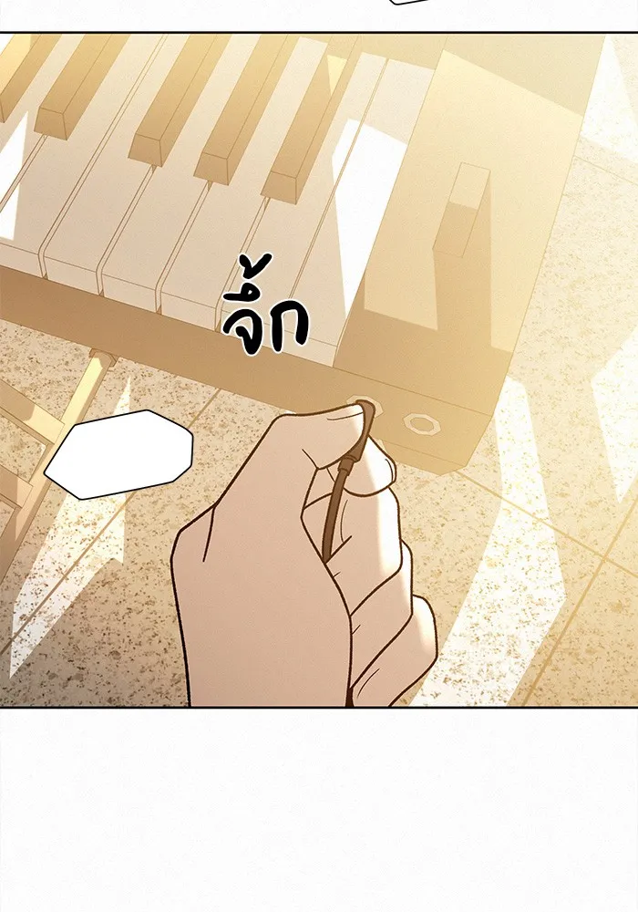 ปฏิบัติการรักวุ่นหัวใจ ตอนที่ 63 รูปที่ 119