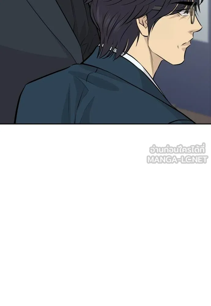 หลานอัจฉริยะ ตอนที่ 84 รูปที่ 58