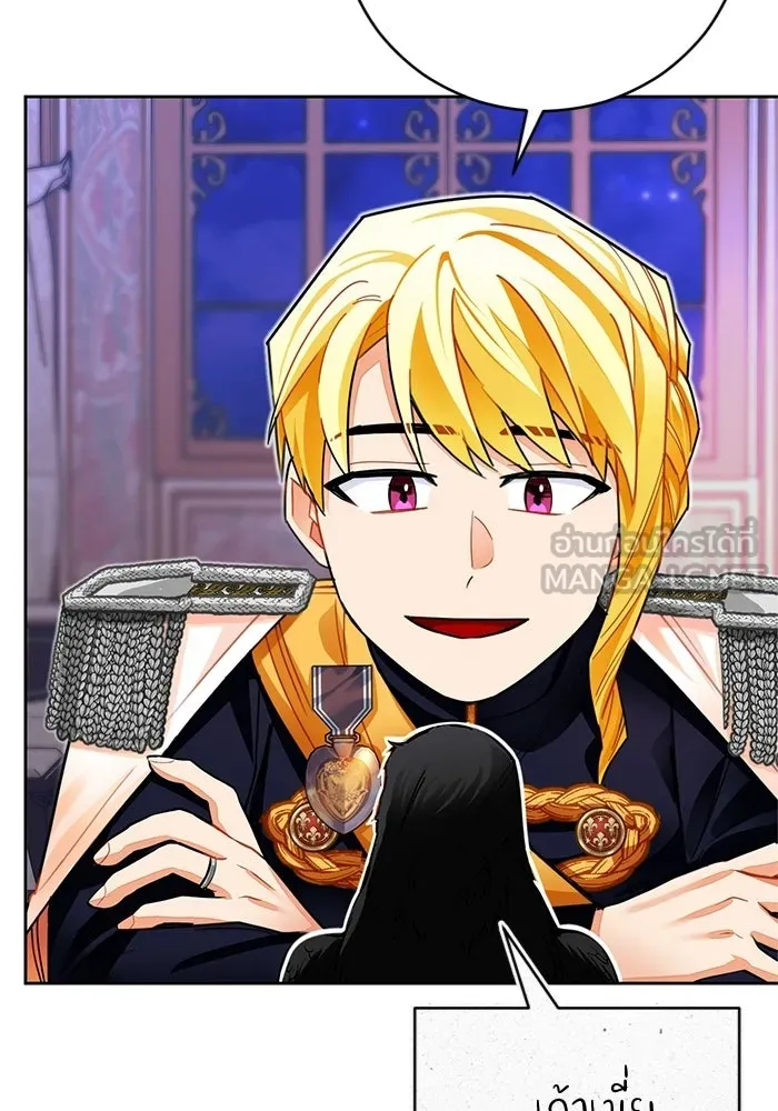 บุตรีดยุกขอไม่แต่งงานbrกับหนุ่มในฝัน ตอนที่ 25 รูปที่ 18