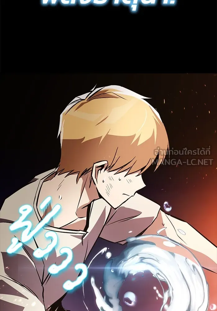 ชีวิตพลิกผันของลอร์ดผู้เกียจคร้าน ตอนที่ 101 วิธีควบคุมเปลวไฟ รูปที่ 132