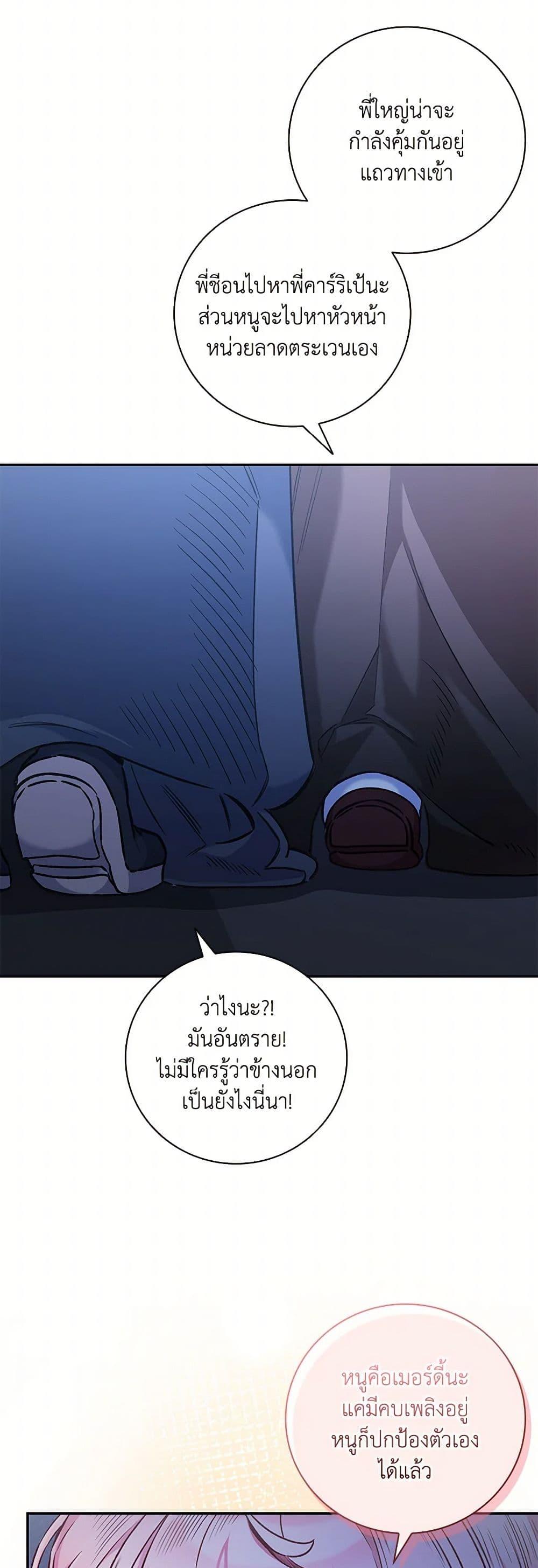 Manga-lc-com อ่านมังงะ อ่านการ์ตูน ออนไลน์ ฟรี Your Enemy in Your Past Life Was Your Father ตอนที่ 1 2 3 4 5 6 7 8 9 10 11 12 13 14 ฟรี ไม่มีโฆษณา Manga-lc - อ่าน มังงะ อ่าน การ์ตูน ออนไลน์ อ่านมังงะ ฟรี