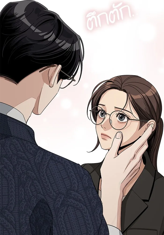 ความรักของอิซอบ ตอนที่ 61 รูปที่ 56