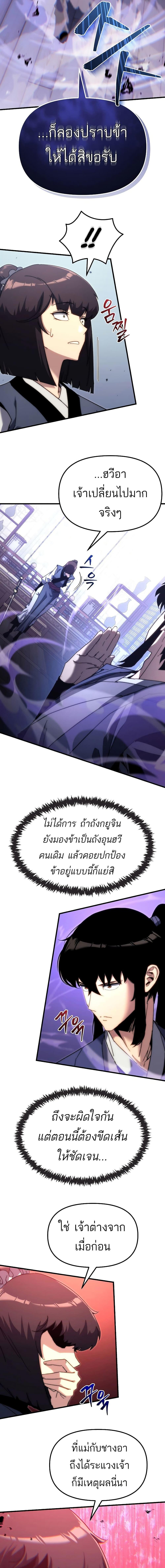Manga-lc-com อ่านมังงะ อ่านการ์ตูน ออนไลน์ ฟรี Legend of the Reincarnated Demon God ตอนที่ 1 2 3 4 5 6 7 8 9 10 11 12 13 14 ฟรี ไม่มีโฆษณา Manga-lc - อ่าน มังงะ อ่าน การ์ตูน ออนไลน์ อ่านมังงะ ฟรี