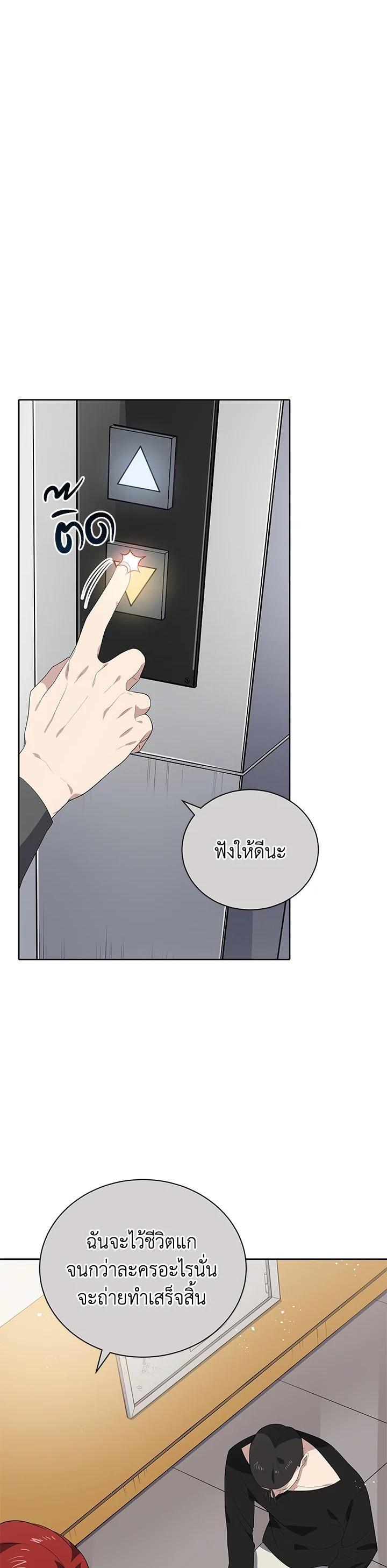 Manga-lc-com อ่านมังงะ อ่านการ์ตูน ออนไลน์ ฟรี The Descent of the Demonic Master ตอนที่ 1 2 3 4 5 6 7 8 9 10 11 12 13 14 ฟรี ไม่มีโฆษณา Manga-lc - อ่าน มังงะ อ่าน การ์ตูน ออนไลน์ อ่านมังงะ ฟรี