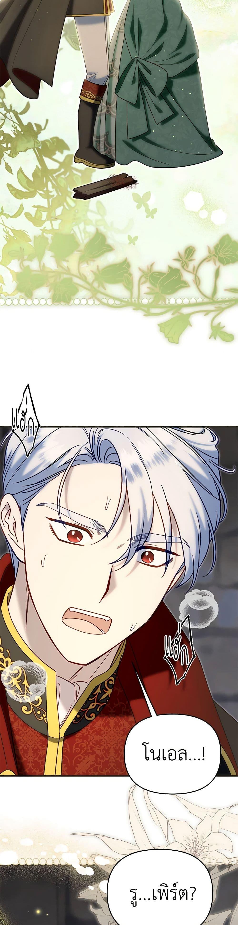 Manga-lc-com อ่านมังงะ อ่านการ์ตูน ออนไลน์ ฟรี I Stole the Child of My War-Mad Husband ตอนที่ 1 2 3 4 5 6 7 8 9 10 11 12 13 14 ฟรี ไม่มีโฆษณา Manga-lc - อ่าน มังงะ อ่าน การ์ตูน ออนไลน์ อ่านมังงะ ฟรี