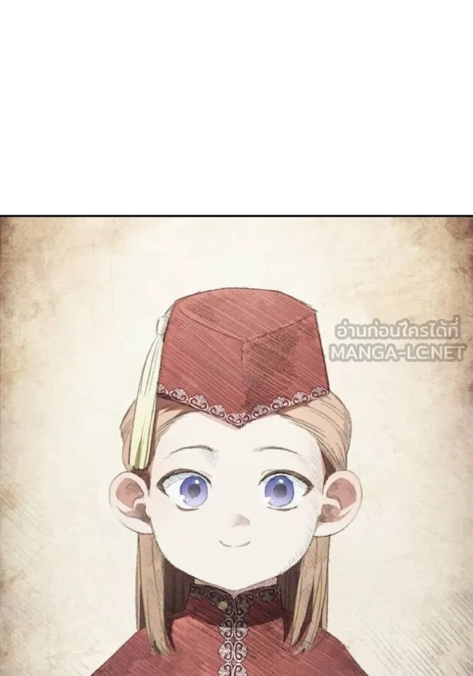 ราชินีจอมมาร ตอนที่ 11 รูปที่ 18