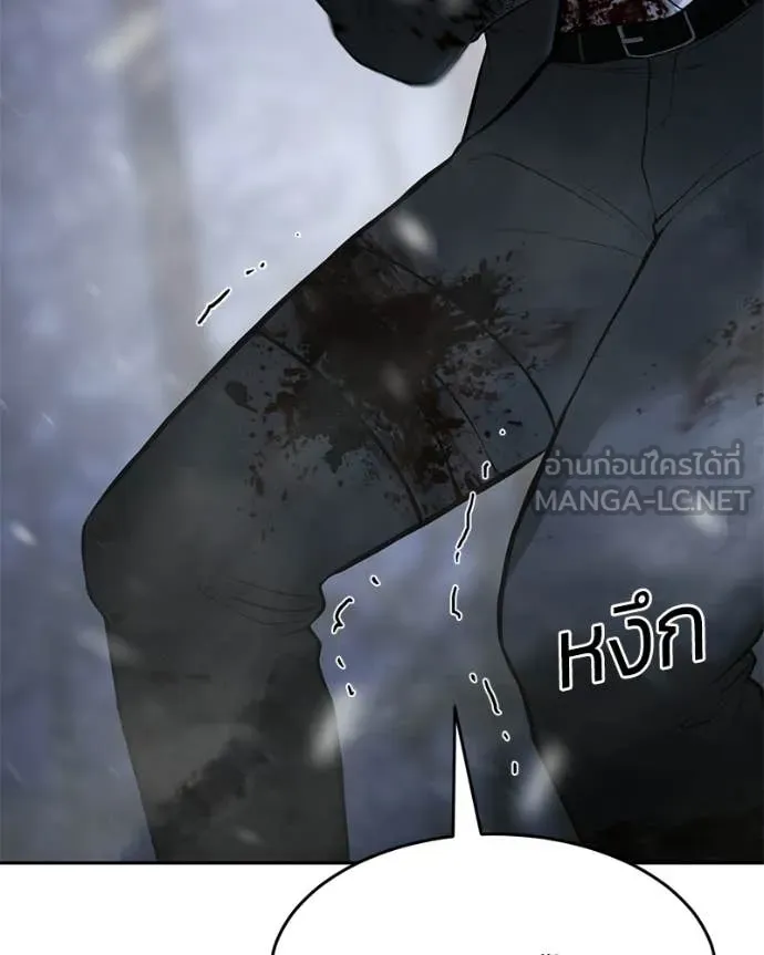 Baek XX ตอนที่ 143 รูปที่ 60