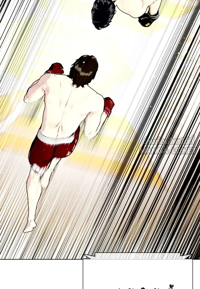 หมาหัวเน่าเก๋าเกินไป ตอนที่ 65 รูปที่ 135