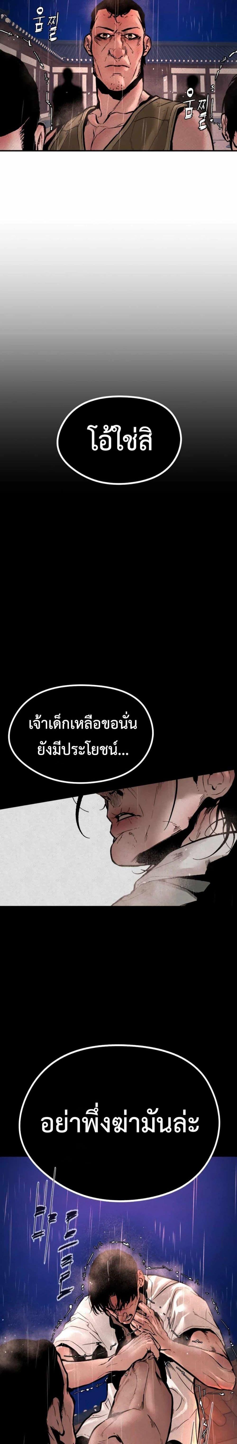 Manga-lc-com อ่านมังงะ อ่านการ์ตูน ออนไลน์ ฟรี The Evil God’s Heir ตอนที่ 1 2 3 4 5 6 7 8 9 10 11 12 13 14 ฟรี ไม่มีโฆษณา Manga-lc - อ่าน มังงะ อ่าน การ์ตูน ออนไลน์ อ่านมังงะ ฟรี