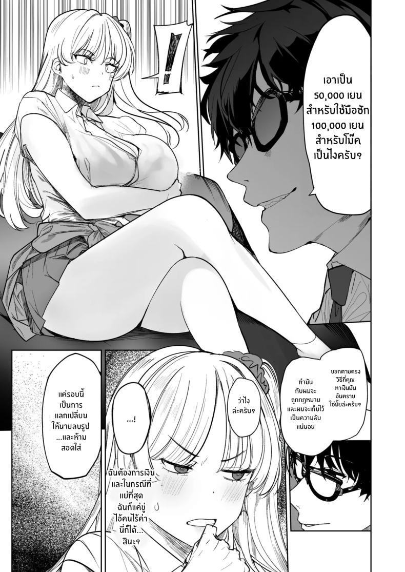 Doujin-Lc- อ่าน โดจิน มังฮวา เกาหลี ญี่ปุ่น จีน แปลไทย ซื้อมาให้โดนดี (Harenochiame) ตอนที่ 1 2 3 4 5 6 7 8 9 10 11 12 13 14 ฟรี ไม่มีโฆษณา อ่าน โดจิน Manhwa เกาหลี ญี่ปุ่น จีน เรามีครบ คัดมาให้เน้นๆ โดจิน 18+ รับประกันความฟินโดย  Doujin Lc