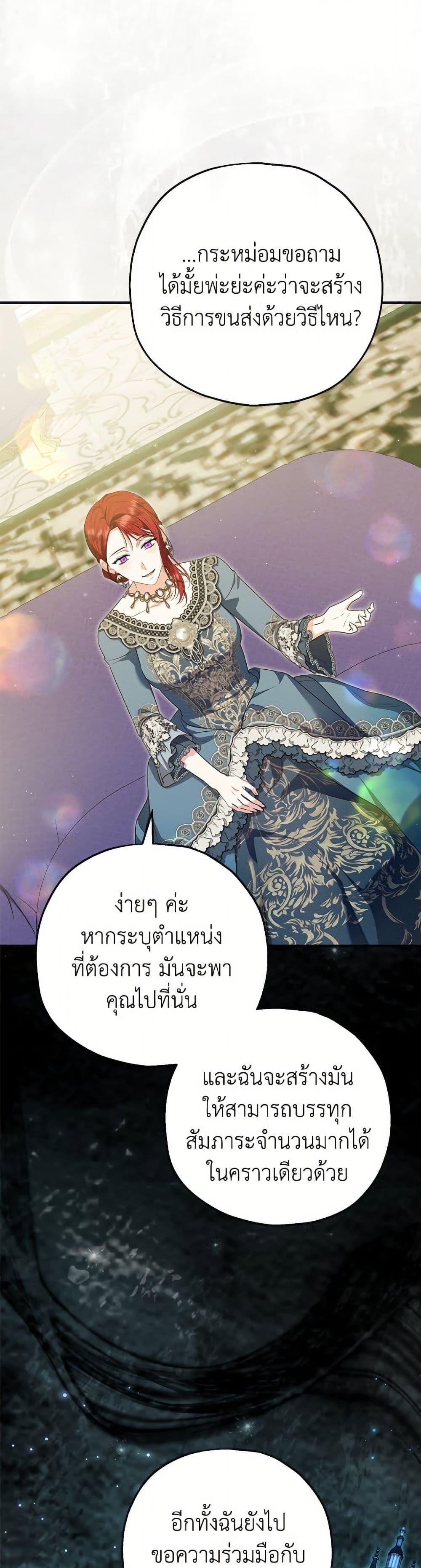 Manga-lc-com อ่านมังงะ อ่านการ์ตูน ออนไลน์ ฟรี The Adopted Daughter-in-law Wants To Leave ตอนที่ 1 2 3 4 5 6 7 8 9 10 11 12 13 14 ฟรี ไม่มีโฆษณา Manga-lc - อ่าน มังงะ อ่าน การ์ตูน ออนไลน์ อ่านมังงะ ฟรี