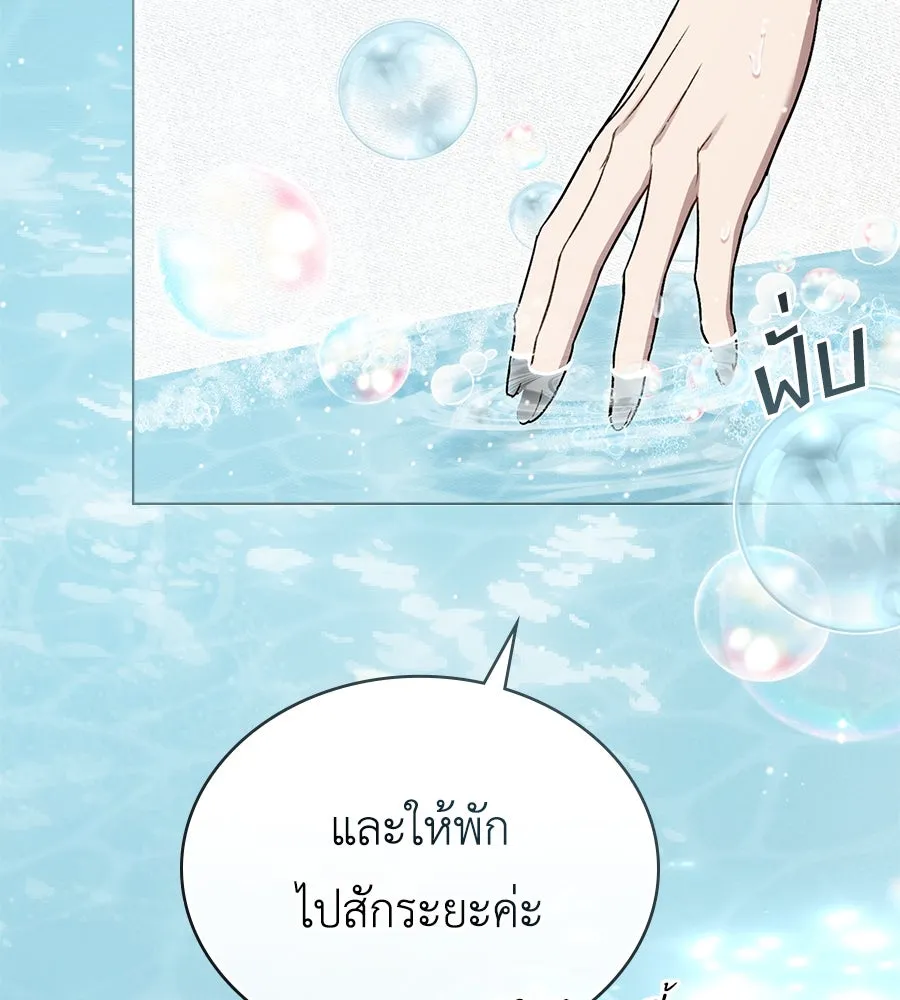 เล่ห์รักชนชั้นสูง ตอนที่ 19 รูปที่ 119