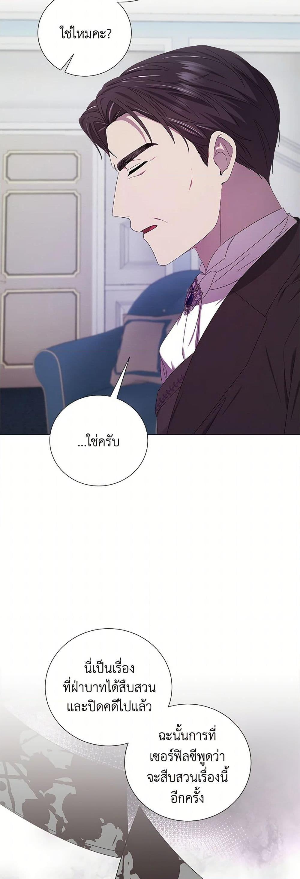Manga-lc-com อ่านมังงะ อ่านการ์ตูน ออนไลน์ ฟรี To My Beloved Foe ตอนที่ 1 2 3 4 5 6 7 8 9 10 11 12 13 14 ฟรี ไม่มีโฆษณา Manga-lc - อ่าน มังงะ อ่าน การ์ตูน ออนไลน์ อ่านมังงะ ฟรี