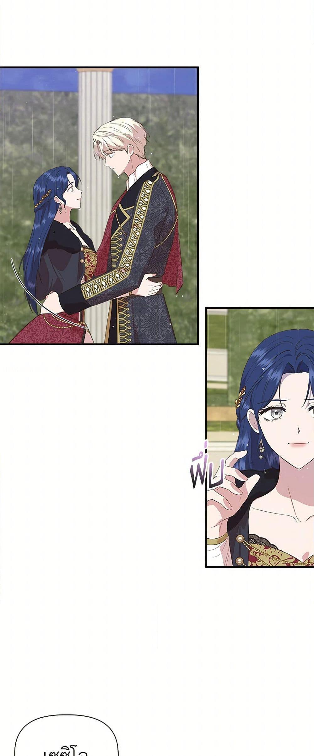 Manga-lc-com อ่านมังงะ อ่านการ์ตูน ออนไลน์ ฟรี I Wasn’t the Cinderella ตอนที่ 1 2 3 4 5 6 7 8 9 10 11 12 13 14 ฟรี ไม่มีโฆษณา Manga-lc - อ่าน มังงะ อ่าน การ์ตูน ออนไลน์ อ่านมังงะ ฟรี