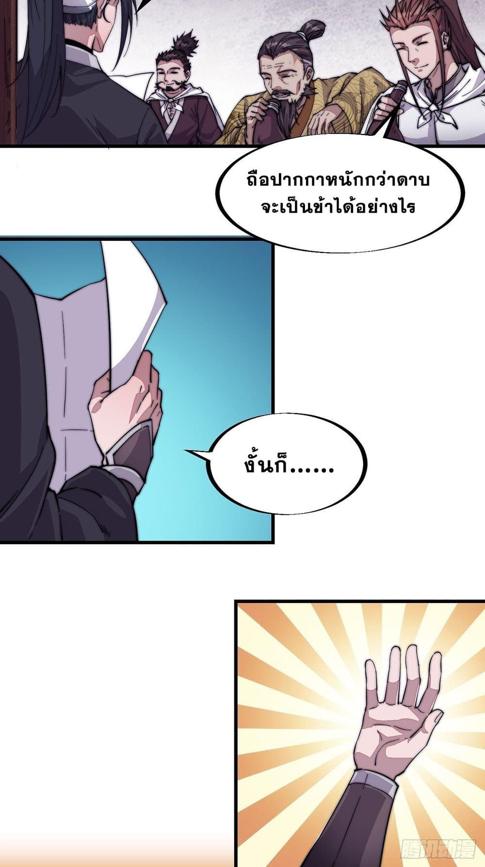 Manga-lc-com อ่านมังงะ อ่านการ์ตูน ออนไลน์ ฟรี It Starts With A Mountain ตอนที่ 1 2 3 4 5 6 7 8 9 10 11 12 13 14 ฟรี ไม่มีโฆษณา Manga-lc - อ่าน มังงะ อ่าน การ์ตูน ออนไลน์ อ่านมังงะ ฟรี