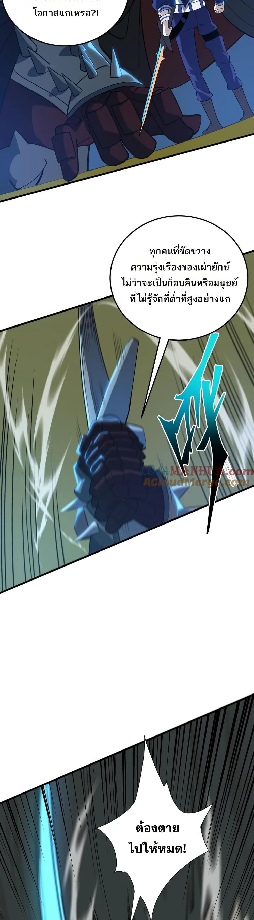 Manga-lc-com อ่านมังงะ อ่านการ์ตูน ออนไลน์ ฟรี I Rely On Cheat To Hunt Gods ตอนที่ 1 2 3 4 5 6 7 8 9 10 11 12 13 14 ฟรี ไม่มีโฆษณา Manga-lc - อ่าน มังงะ อ่าน การ์ตูน ออนไลน์ อ่านมังงะ ฟรี