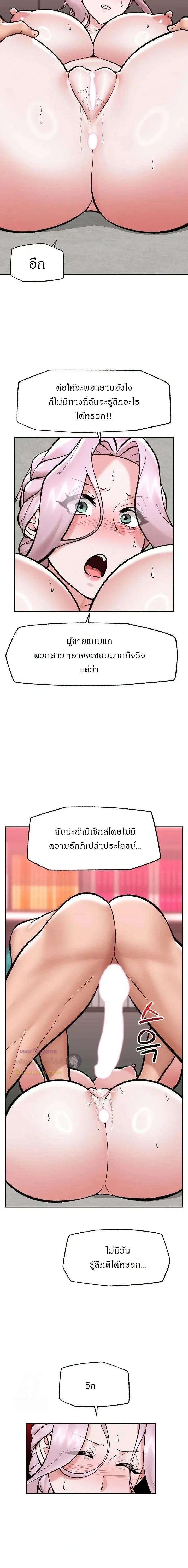 Doujin-Lc- อ่าน โดจิน มังฮวา เกาหลี ญี่ปุ่น จีน แปลไทย Hypnotist Security Guard พลิกชีวิตยามด้วยแอปสะกดเสียว ตอนที่ 1 2 3 4 5 6 7 8 9 10 11 12 13 14 ฟรี ไม่มีโฆษณา อ่าน โดจิน Manhwa เกาหลี ญี่ปุ่น จีน เรามีครบ คัดมาให้เน้นๆ โดจิน 18+ รับประกันความฟินโดย  Doujin Lc