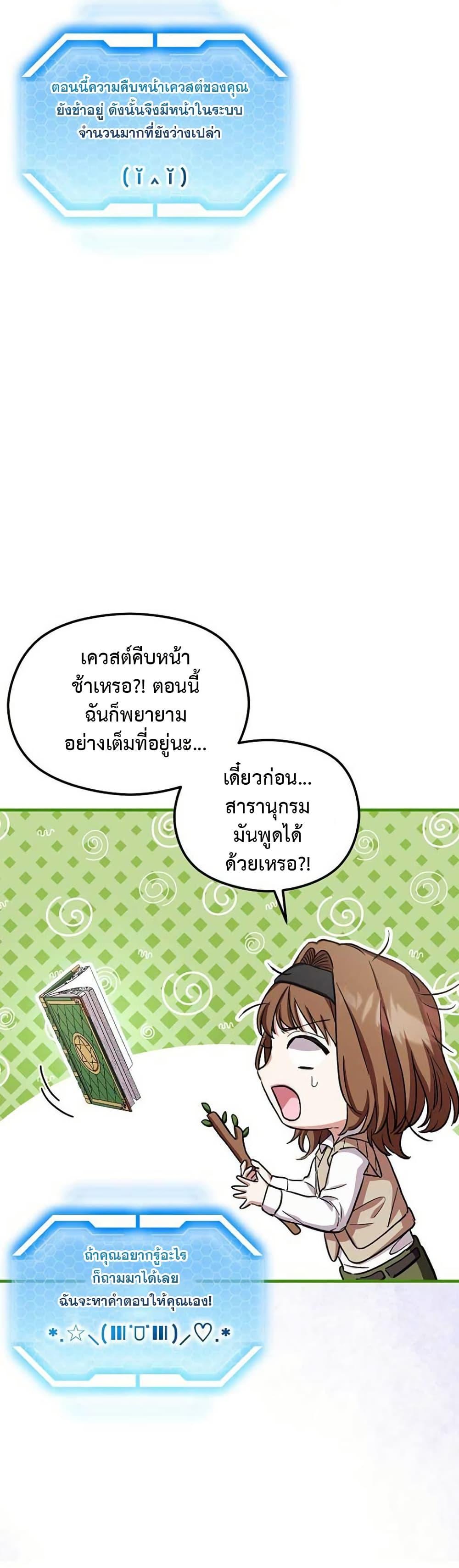 Manga-lc-com อ่านมังงะ อ่านการ์ตูน ออนไลน์ ฟรี The SSS-Class Cafe in Front of the Dungeon ตอนที่ 1 2 3 4 5 6 7 8 9 10 11 12 13 14 ฟรี ไม่มีโฆษณา Manga-lc - อ่าน มังงะ อ่าน การ์ตูน ออนไลน์ อ่านมังงะ ฟรี