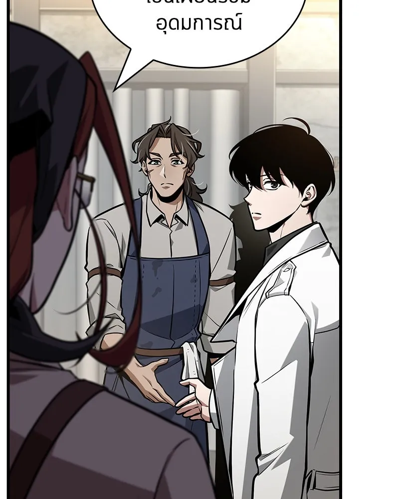 Omniscient Reader อ่านชะตาวันสิ้นโลก ตอนที่ 38 นักปฏิวัติตัวปลอม (3) รูปที่ 5