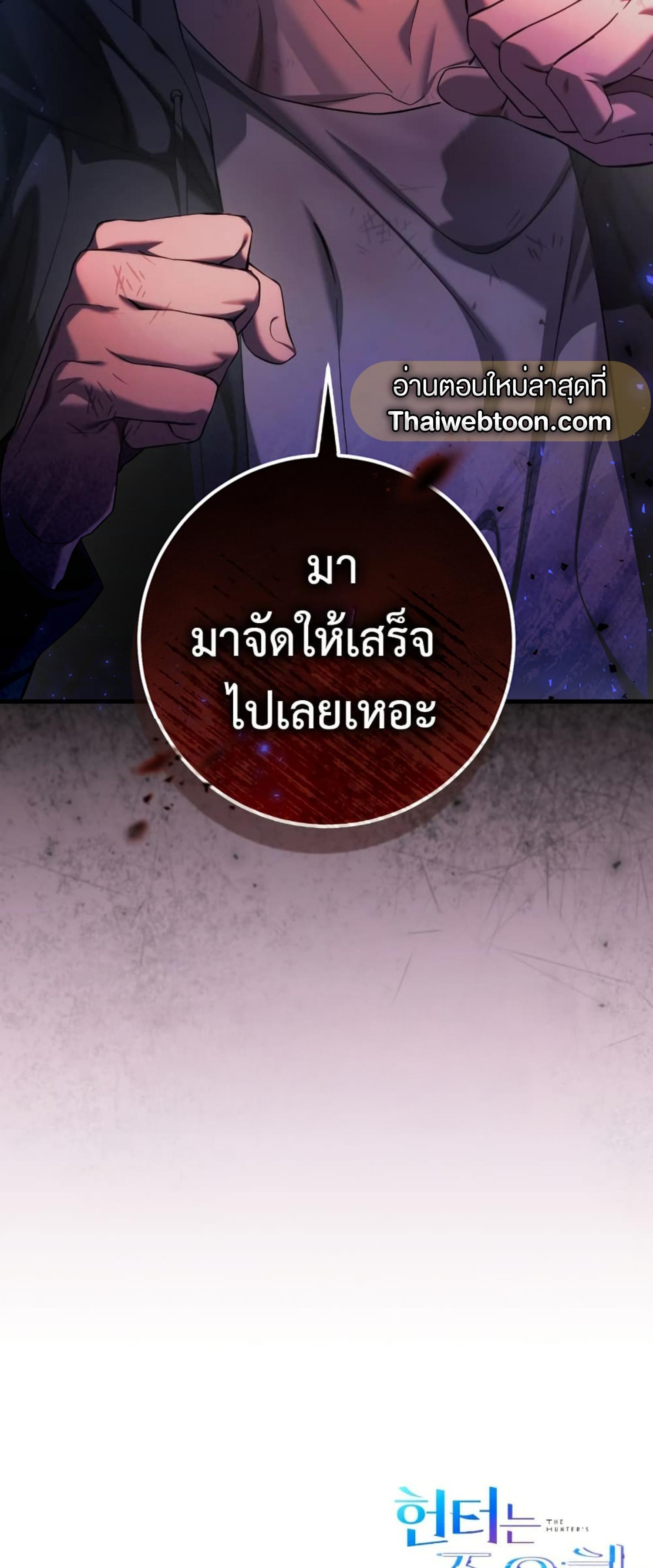 Manga-lc-com อ่านมังงะ อ่านการ์ตูน ออนไลน์ ฟรี The Hunter Wants to Live Quietly ตอนที่ 1 2 3 4 5 6 7 8 9 10 11 12 13 14 ฟรี ไม่มีโฆษณา Manga-lc - อ่าน มังงะ อ่าน การ์ตูน ออนไลน์ อ่านมังงะ ฟรี