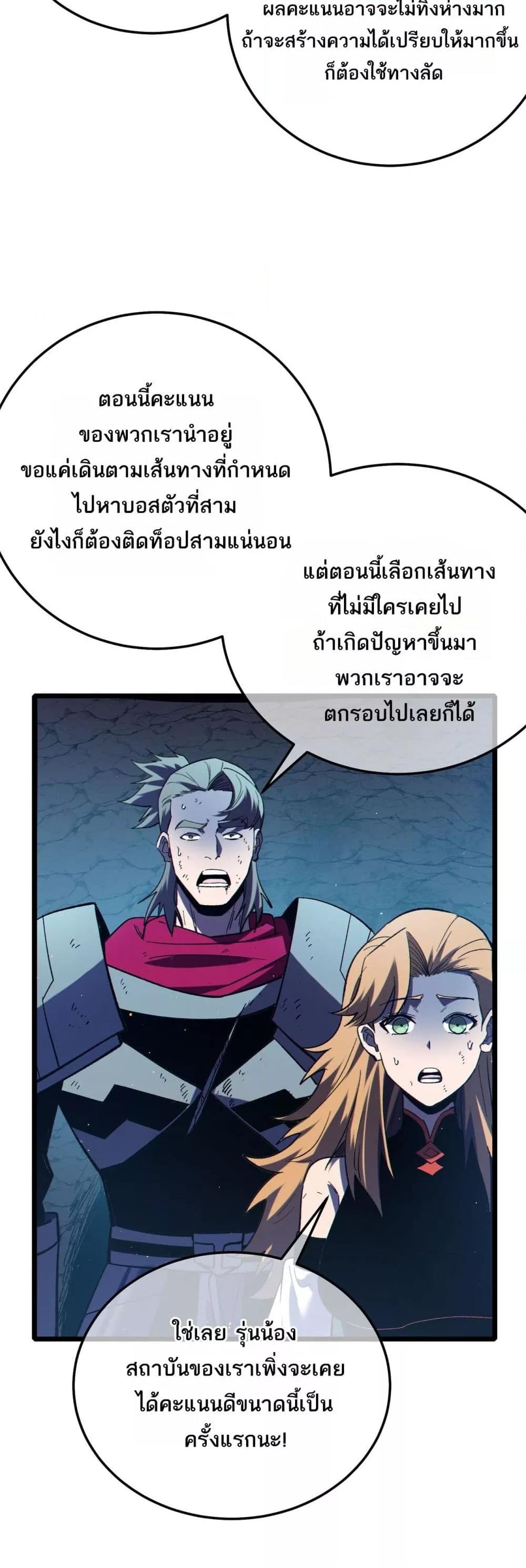 Manga-lc-com อ่านมังงะ อ่านการ์ตูน ออนไลน์ ฟรี MyPassiveSkil ตอนที่ 1 2 3 4 5 6 7 8 9 10 11 12 13 14 ฟรี ไม่มีโฆษณา Manga-lc - อ่าน มังงะ อ่าน การ์ตูน ออนไลน์ อ่านมังงะ ฟรี