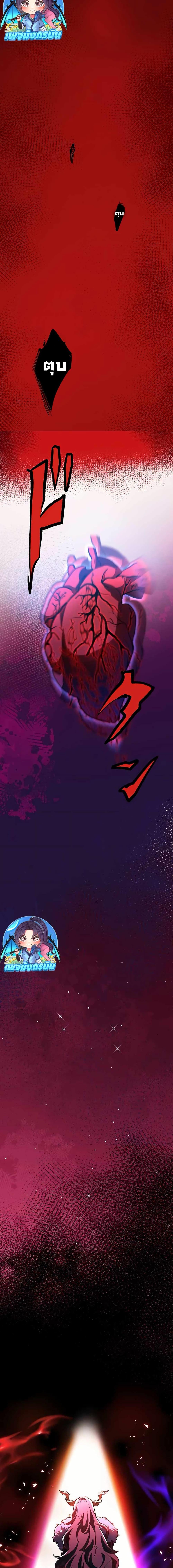 Manga-lc-com อ่านมังงะ อ่านการ์ตูน ออนไลน์ ฟรี I Became Unparalleled With the Power of the Crazy Vampire King ตอนที่ 1 2 3 4 5 6 7 8 9 10 11 12 13 14 ฟรี ไม่มีโฆษณา Manga-lc - อ่าน มังงะ อ่าน การ์ตูน ออนไลน์ อ่านมังงะ ฟรี