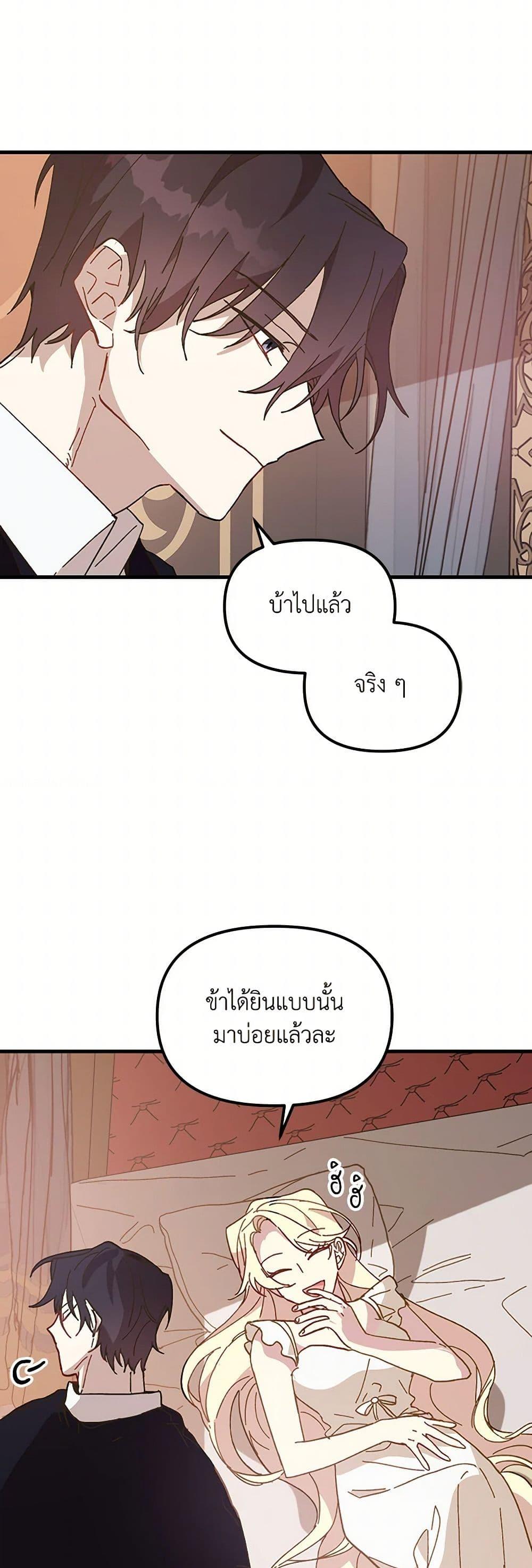 Manga-lc-com อ่านมังงะ อ่านการ์ตูน ออนไลน์ ฟรี The Princess Pretends to Be Crazy ตอนที่ 1 2 3 4 5 6 7 8 9 10 11 12 13 14 ฟรี ไม่มีโฆษณา Manga-lc - อ่าน มังงะ อ่าน การ์ตูน ออนไลน์ อ่านมังงะ ฟรี