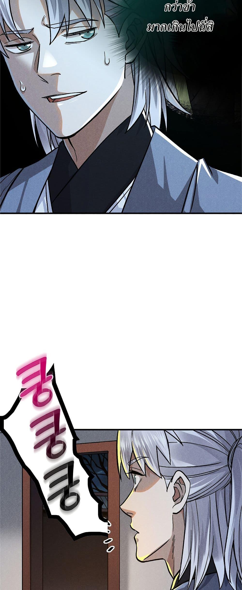 Manga-lc-com อ่านมังงะ อ่านการ์ตูน ออนไลน์ ฟรี Xinmo ตอนที่ 1 2 3 4 5 6 7 8 9 10 11 12 13 14 ฟรี ไม่มีโฆษณา Manga-lc - อ่าน มังงะ อ่าน การ์ตูน ออนไลน์ อ่านมังงะ ฟรี