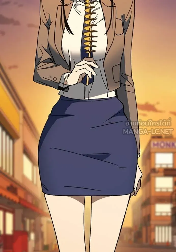 Study Group ตอนที่ 280 รูปที่ 45