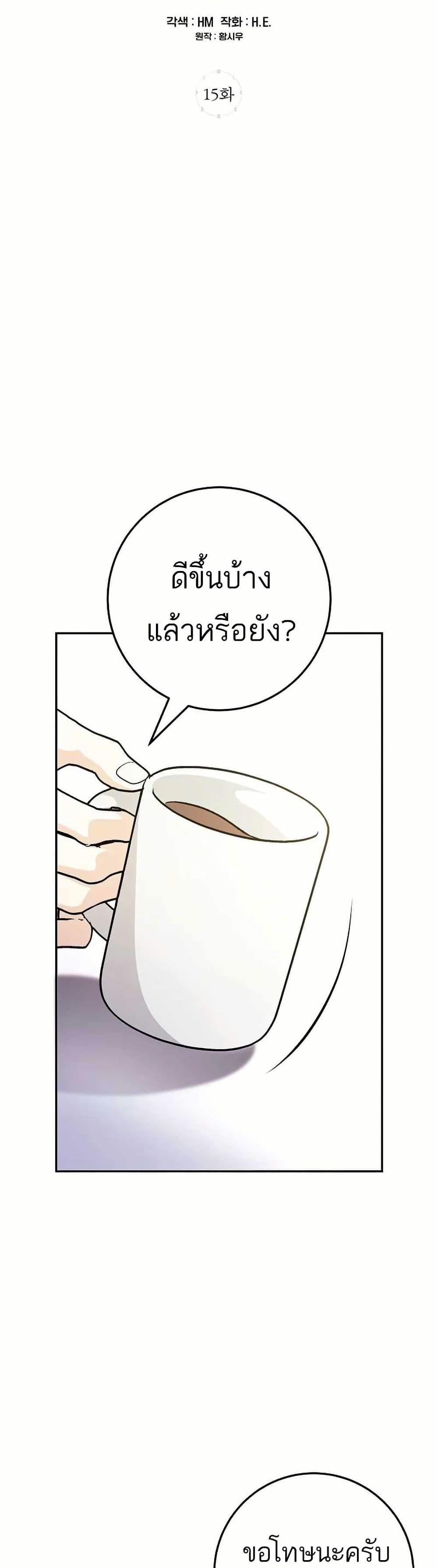 Manga-lc-com อ่านมังงะ อ่านการ์ตูน ออนไลน์ ฟรี I Became a Civil Servant in a Magical World ตอนที่ 1 2 3 4 5 6 7 8 9 10 11 12 13 14 ฟรี ไม่มีโฆษณา Manga-lc - อ่าน มังงะ อ่าน การ์ตูน ออนไลน์ อ่านมังงะ ฟรี