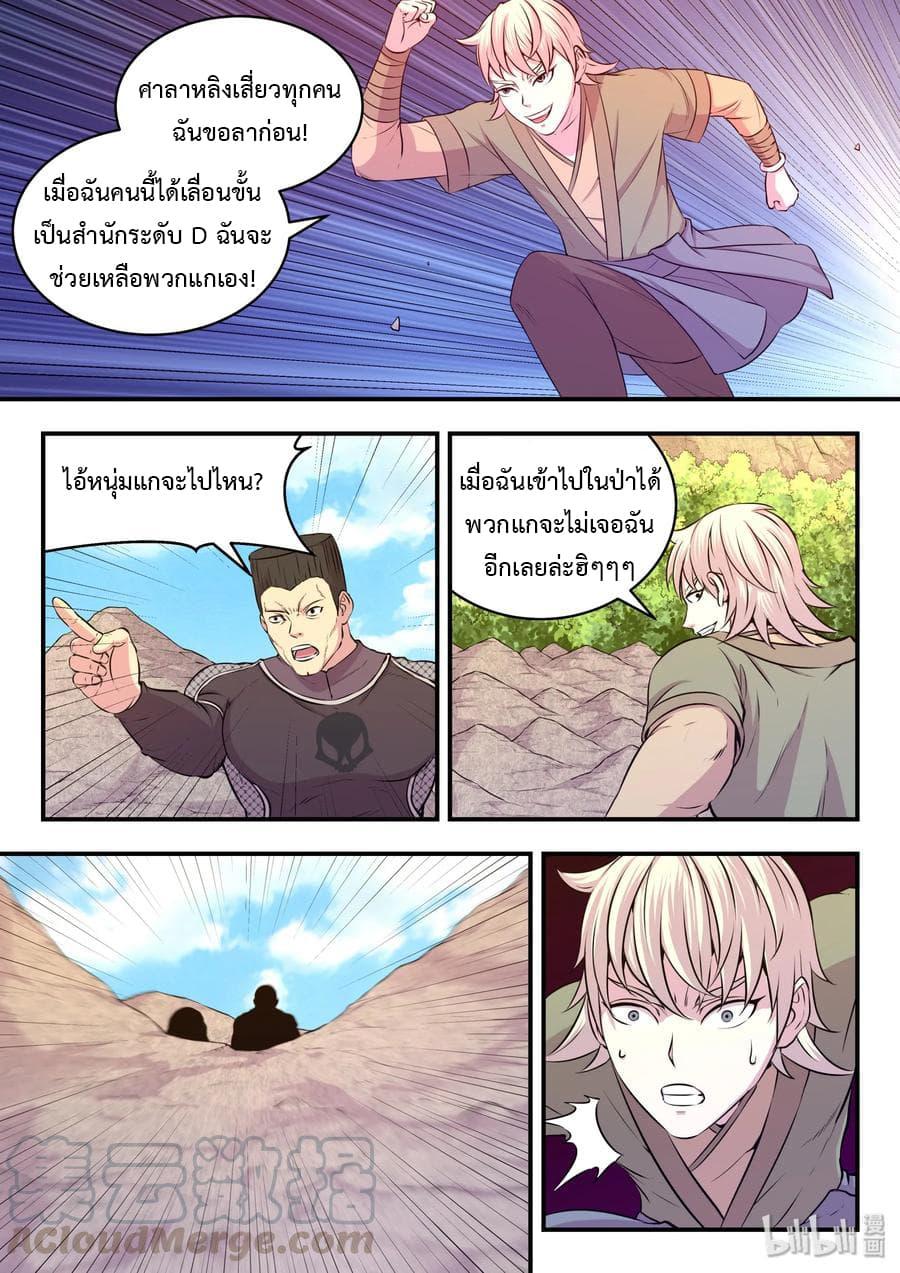 Manga-lc-com อ่านมังงะ อ่านการ์ตูน ออนไลน์ ฟรี King of Spirit Beast ตอนที่ 1 2 3 4 5 6 7 8 9 10 11 12 13 14 ฟรี ไม่มีโฆษณา Manga-lc - อ่าน มังงะ อ่าน การ์ตูน ออนไลน์ อ่านมังงะ ฟรี