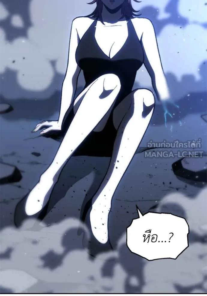 อดีตบอสหอคอย ตอนที่ 129 รูปที่ 151