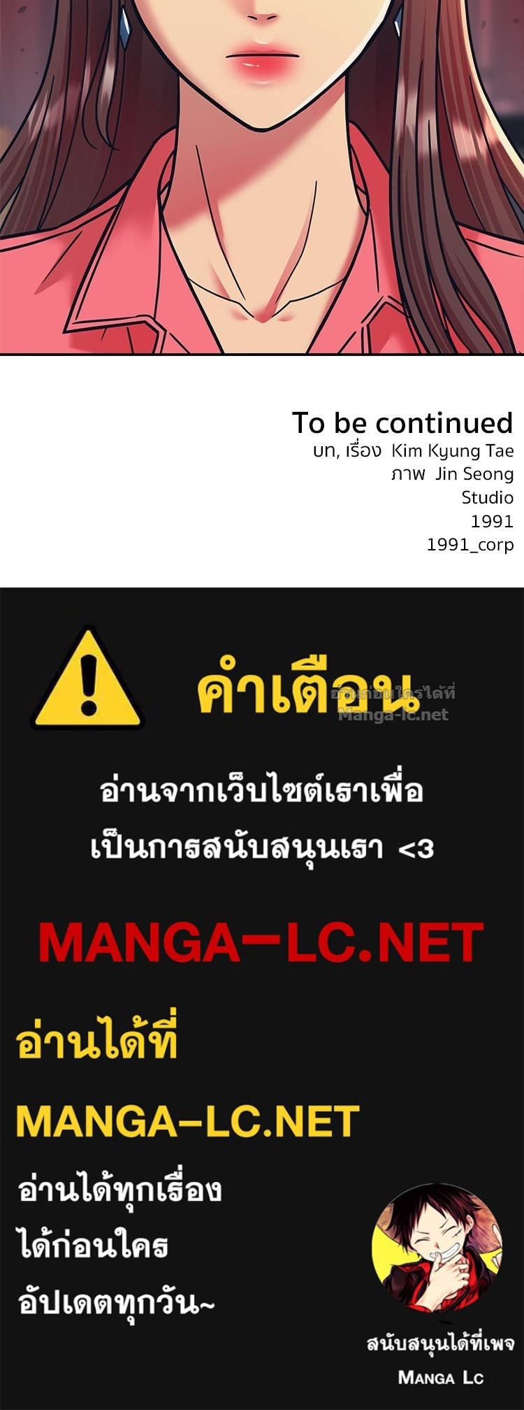 Doujin-Lc- อ่าน โดจิน มังฮวา เกาหลี ญี่ปุ่น จีน แปลไทย โคตรแกร่ง ตอนที่ 1 2 3 4 5 6 7 8 9 10 11 12 13 14 ฟรี ไม่มีโฆษณา อ่าน โดจิน Manhwa เกาหลี ญี่ปุ่น จีน เรามีครบ คัดมาให้เน้นๆ โดจิน 18+ รับประกันความฟินโดย Doujin Lc