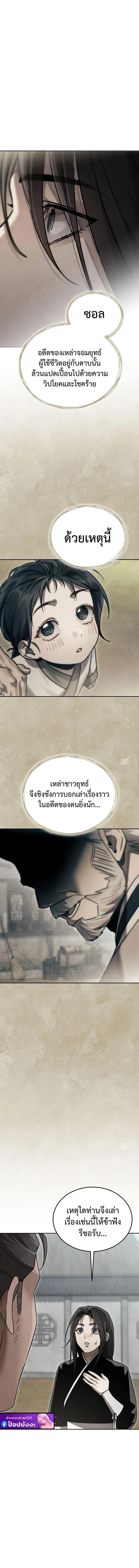 Manga-lc-com อ่านมังงะ อ่านการ์ตูน ออนไลน์ ฟรี The Great Heavenly Demon Sovereign ตอนที่ 1 2 3 4 5 6 7 8 9 10 11 12 13 14 ฟรี ไม่มีโฆษณา Manga-lc - อ่าน มังงะ อ่าน การ์ตูน ออนไลน์ อ่านมังงะ ฟรี