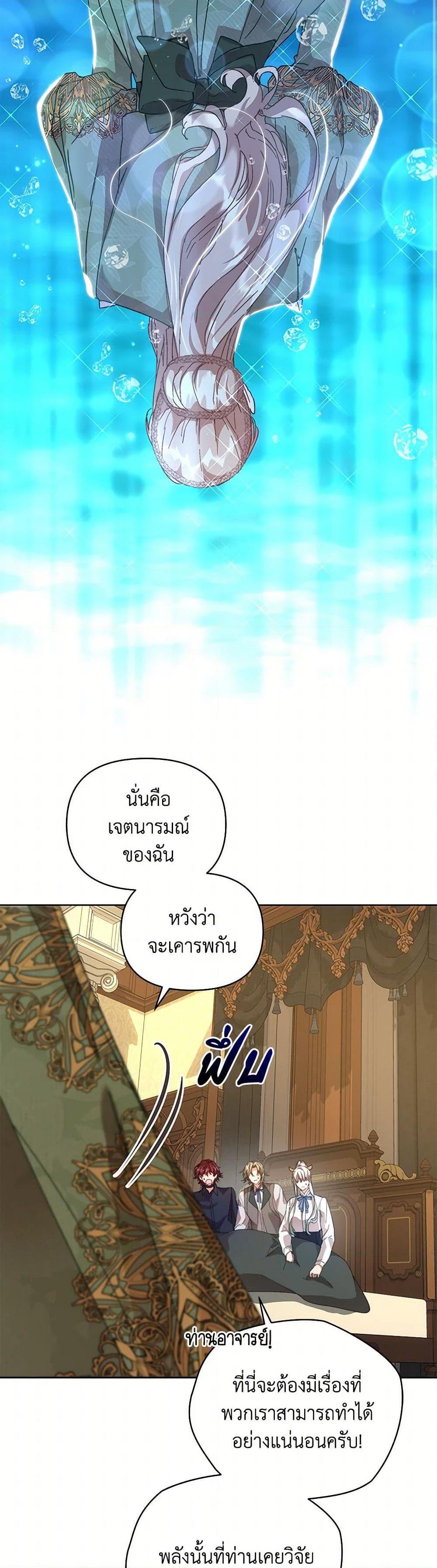 Manga-lc-com อ่านมังงะ อ่านการ์ตูน ออนไลน์ ฟรี I’m the Villainous Male Lead’s Terminally-Ill Aunt ตอนที่ 1 2 3 4 5 6 7 8 9 10 11 12 13 14 ฟรี ไม่มีโฆษณา Manga-lc - อ่าน มังงะ อ่าน การ์ตูน ออนไลน์ อ่านมังงะ ฟรี