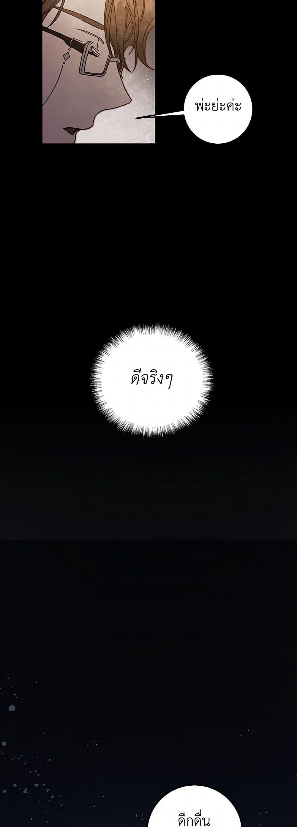 Manga-lc-com อ่านมังงะ อ่านการ์ตูน ออนไลน์ ฟรี I’ve Become the Villainous Empress of a Novel ตอนที่ 1 2 3 4 5 6 7 8 9 10 11 12 13 14 ฟรี ไม่มีโฆษณา Manga-lc - อ่าน มังงะ อ่าน การ์ตูน ออนไลน์ อ่านมังงะ ฟรี