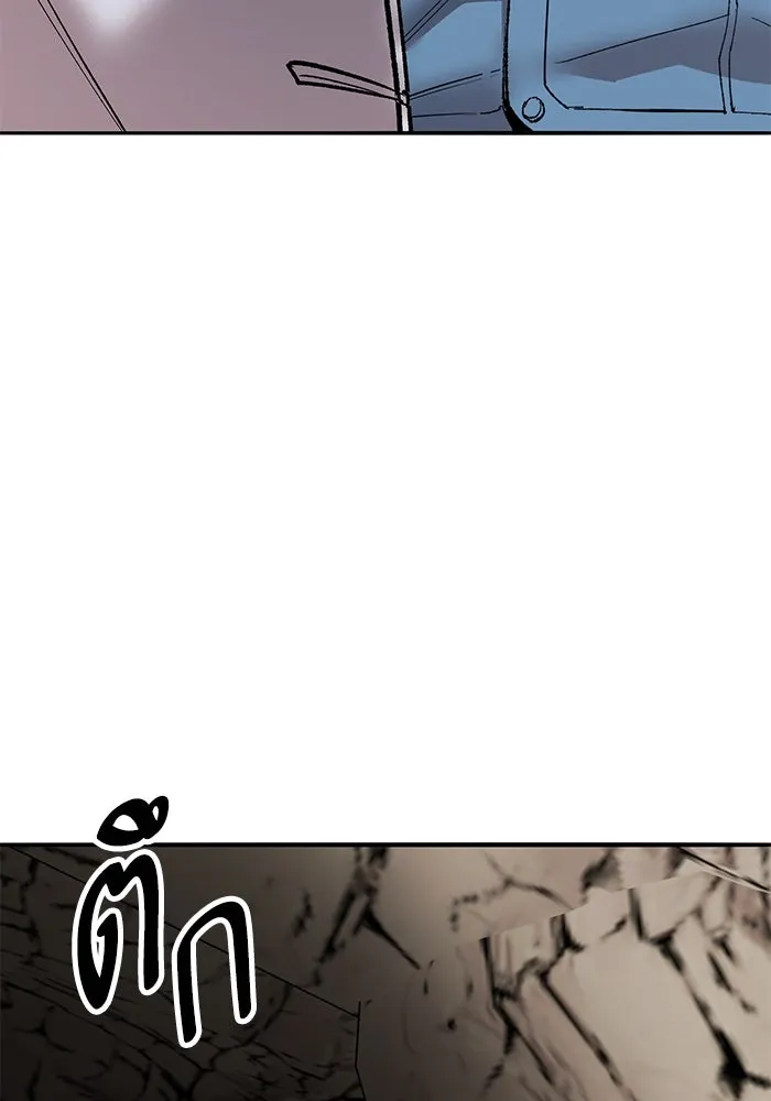 ยอดคนเลเวลทะลุ ตอนที่ 41 วิทยายุทธ์ (6) รูปที่ 101