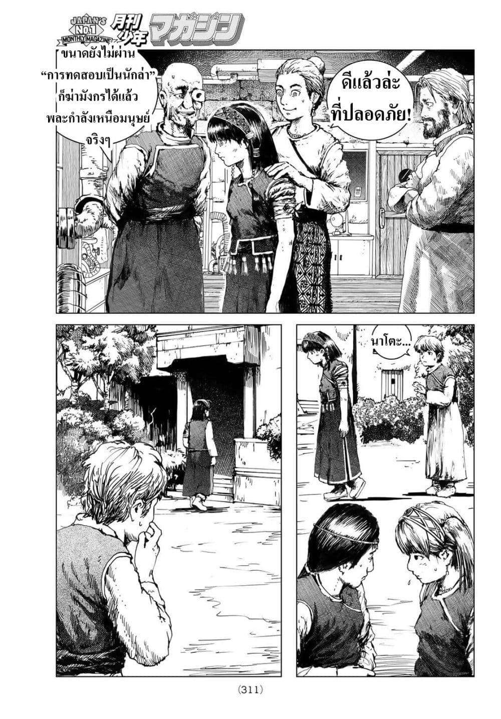 Manga-lc-com อ่านมังงะ อ่านการ์ตูน ออนไลน์ ฟรี Dragon Hunt Tribe ตอนที่ 1 2 3 4 5 6 7 8 9 10 11 12 13 14 ฟรี ไม่มีโฆษณา Manga-lc - อ่าน มังงะ อ่าน การ์ตูน ออนไลน์ อ่านมังงะ ฟรี