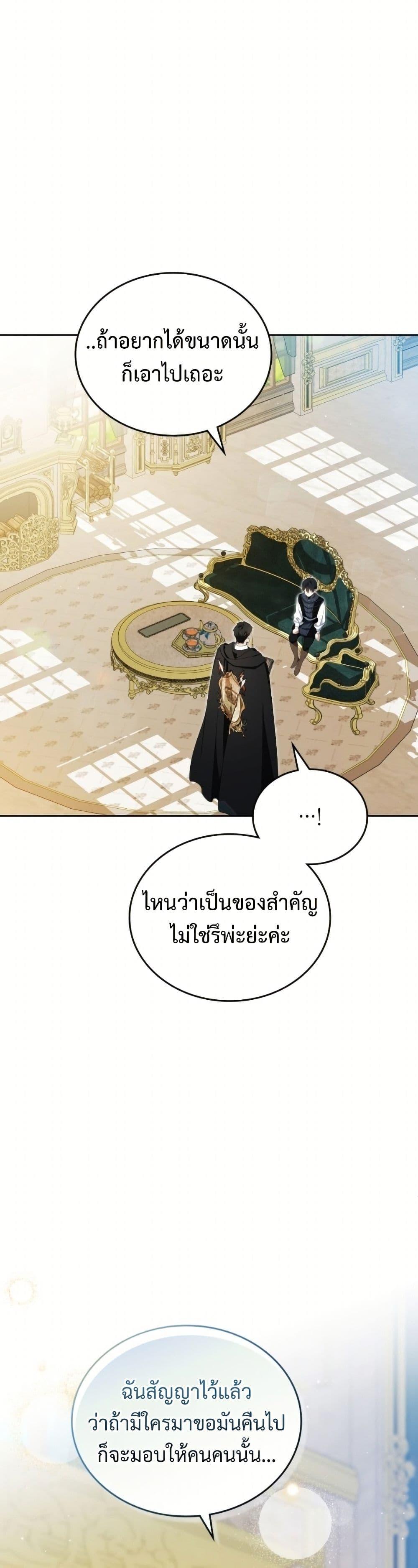 Manga-lc-com อ่านมังงะ อ่านการ์ตูน ออนไลน์ ฟรี In This Life, I Will Be the Lord ตอนที่ 1 2 3 4 5 6 7 8 9 10 11 12 13 14 ฟรี ไม่มีโฆษณา Manga-lc - อ่าน มังงะ อ่าน การ์ตูน ออนไลน์ อ่านมังงะ ฟรี