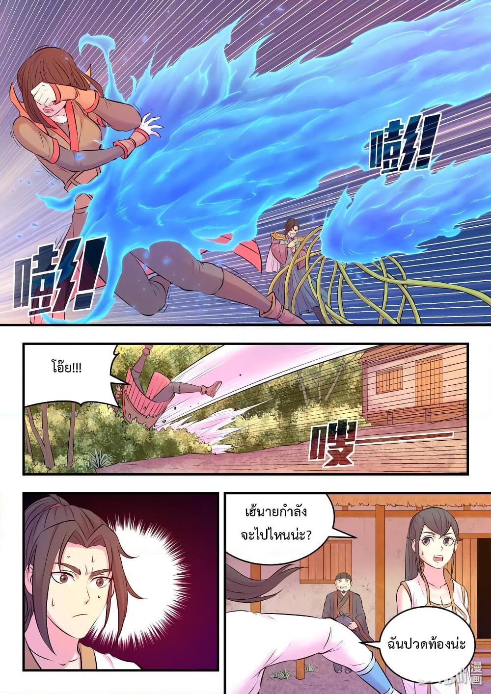 Manga-lc-com อ่านมังงะ อ่านการ์ตูน ออนไลน์ ฟรี King of Spirit Beast ตอนที่ 1 2 3 4 5 6 7 8 9 10 11 12 13 14 ฟรี ไม่มีโฆษณา Manga-lc - อ่าน มังงะ อ่าน การ์ตูน ออนไลน์ อ่านมังงะ ฟรี